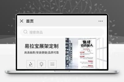【yshop前后端分离商城系统 v3.2】拼团砍价秒杀+新增商品积分兑换模块+新增商城装修模块