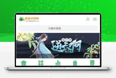 ptcms自动采集小说系统源码 电脑版+手机版