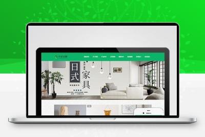 响应式全屋装修定制家居类网站pbootcms模板 绿色装修公司网站源码下载(自适应手机端)