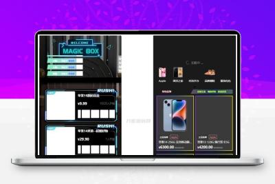 暗黑盲盒微信小程序源码 暗网盲盒商城开发 公众号二开版源码