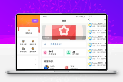 蓝奏云软件库源码分享下载