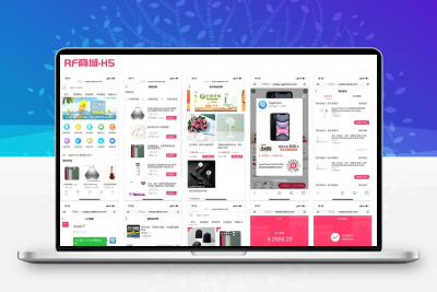 完整前后端全开源微商城电商购物系统源码