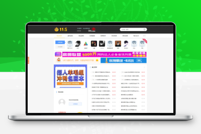 emlog内核仿115资源网模板 娱乐资源教程网站模板