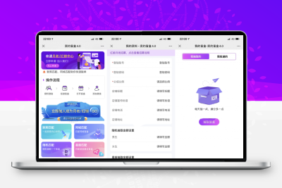 公众号版月老姻缘盲盒源码4.0版本
