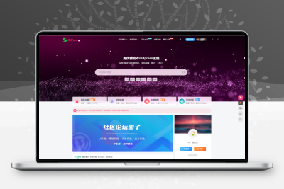 最新子比主题zibll-V8.0 开心版源码  WordPress主题源码