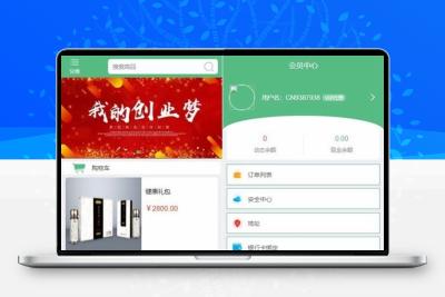 Thinkphp开发的微商分销代理新零售商城源码完整源码