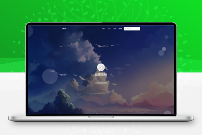 Typecho清新风格响应式网站主题模板源码