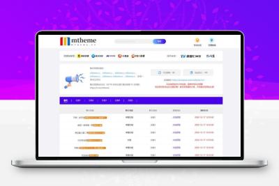 苹果CMS仿T5资源站影视资源分享网站模板