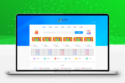 织梦仿77货源网源码模板 含安装和使用教程