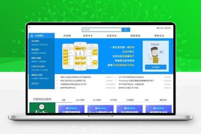 在线教育学习平台网校系统v2020 html5响应式在线教育培训类企业使用+安装说明