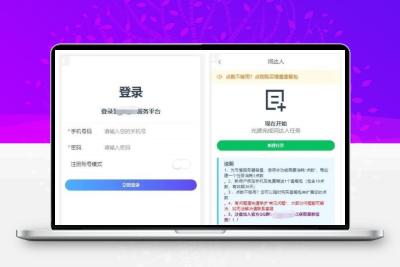 词达人自动做题PHP版全套开源+前后台分离开发+带半个软件+CDKey兑换