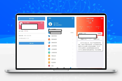蚂蚁金服金融源码-蚂蚁财富投资理财源码-基于FastAdminf 框架