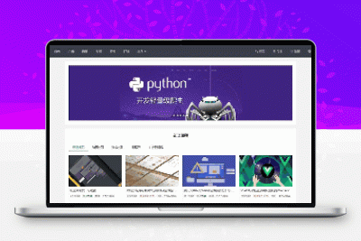 酷瓜云课堂 – 在线教育系统，网课系统，网校系统