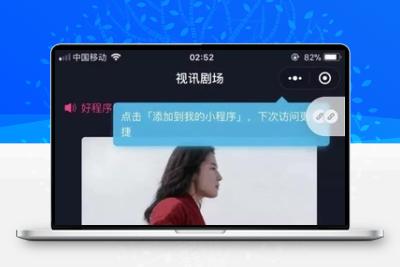追剧吧影视小程序