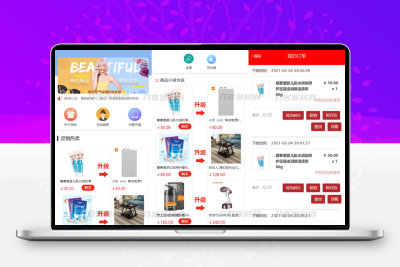 网购商城系统源码 积分兑换商城系统源码 独立后台附教程