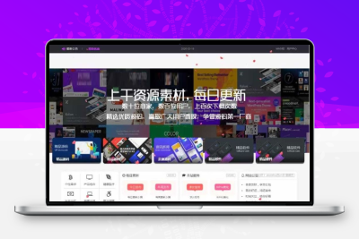 WordPress资源分享下载站日主题RiPro主题全站美化包 集成到后台功能