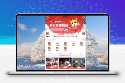 2022新版红包封面平台系统 可搭建分站独立后台源码