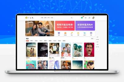 苹果cmsV10仿茶杯狐双色自适应主题模板源码