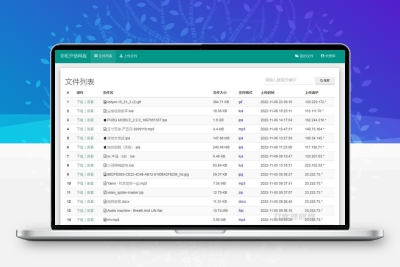 彩虹外链网盘V5.3新增用户系统与分块上传