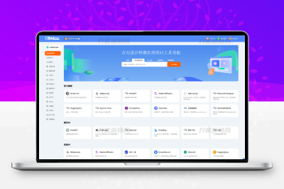 2023全新UI的AI网址导航系统源码 基于Thinkphp6框架