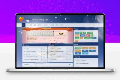 Emlog响应式个人博客精美主题模板(自适应PC+WAP)