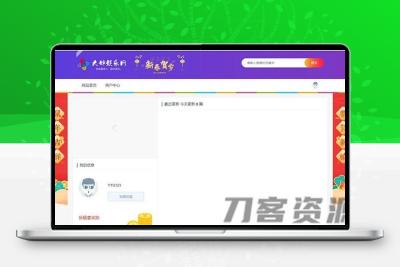 漂亮的laysns内核仿大婶娱乐网模板娱乐资源网整站源码打包