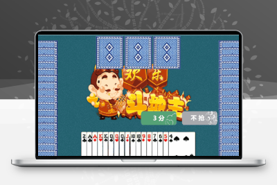 HTML5欢乐斗地主小游戏源码