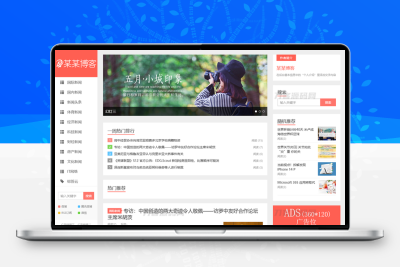 精仿今日头条新闻网站带自动采集接口更新文章源码