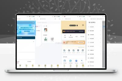 权益商城系统源码 现支持多种支付方式