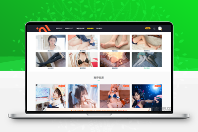 小姐姐写真网站源码自带点数据