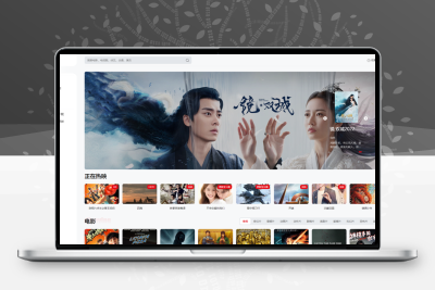 苹果cmsV10MXone Pro自适应模板