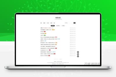 WordPress简单好看的线报主题baolog