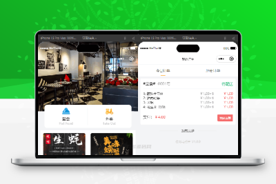 最新扫码点餐外卖配送餐饮小程序系统源码 开源版