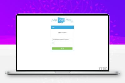 PHP多坐席客服聊天系统源码完美定制版 带原生app+视频教程