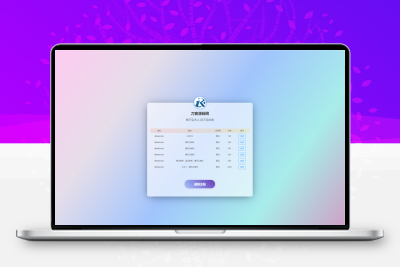 域名出售单页HTML模板PHP引导页源码