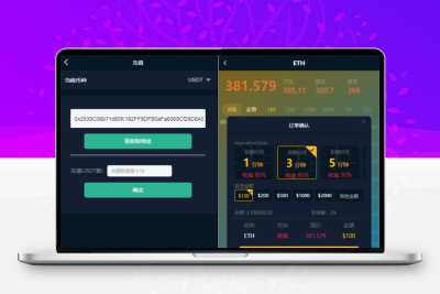 汇汇通微盘usdt支付完美运营2次开发版+完整数据+K线正常+3种语言