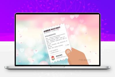 BestGirl主题  Typecho秀气主题  女性主题