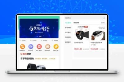 PHP团购拼购商城源码亲测源码完美版