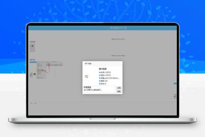 PHP响应式在线聊天系统源码 自适应PC+WAP手机移动端