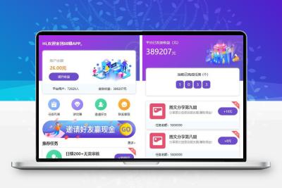 喵赞任务点赞系统源码_短视频点赞任务 完美运行