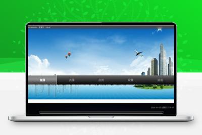 双子星IPTV桌面APK源码 网络电视机顶盒APP源码带php后台