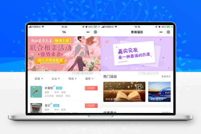 全新红娘交友系统定制版源码 相亲交友小程序源码 全开源可二开