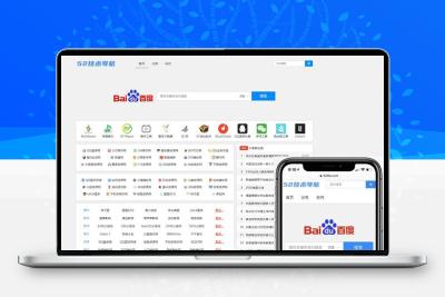 非常简洁的Emlog技术导航网站源码NavTem模板