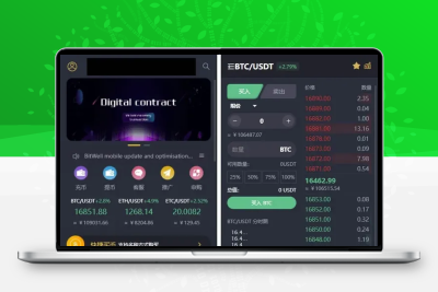 基于laravel开发的开源交易所源码