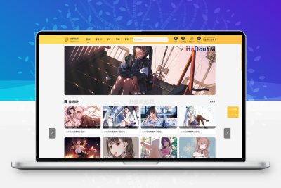 最新麻豆MDYS14源码 油条视频 苹果CMS系统 附搭建教程