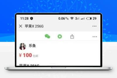 最新仿58转转闲鱼源码 二手商品交易平台网站PHP源码带独立后台管理