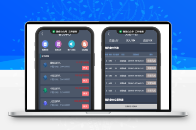 菲华国际CBT云矿机区块系统带最新灰色UI版与MT释放+云矿机+OTC网站源码