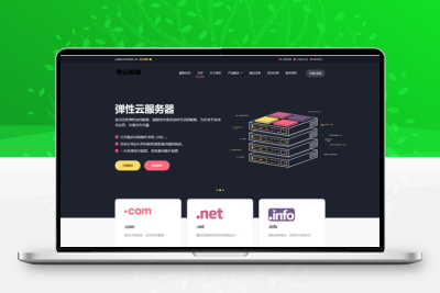 魔方财务主题模板源码-Lolipa