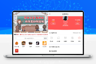 2023最新自助下单彩虹云商城系统免授权无后源码下载