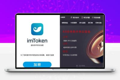 盗u哈希竞彩空投扫码等多种模板